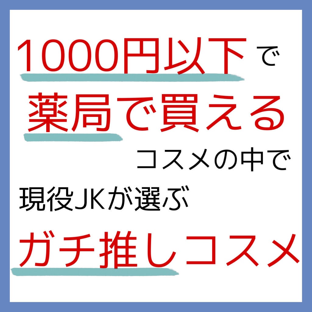 カラーリングアイブロウ/ヘビーローテーション/眉マスカラを使ったクチコミ(2枚目)