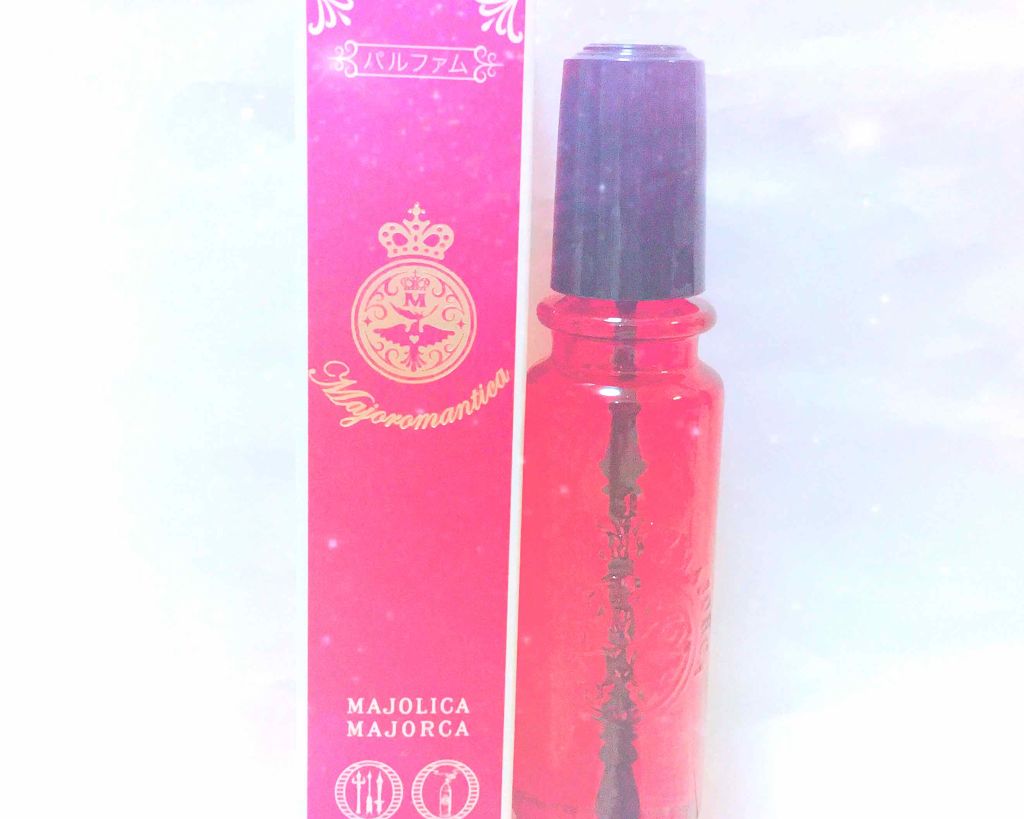 マジョロマンティカ/MAJOLICA MAJORCA/香水(レディース)を使ったクチコミ（1枚目）