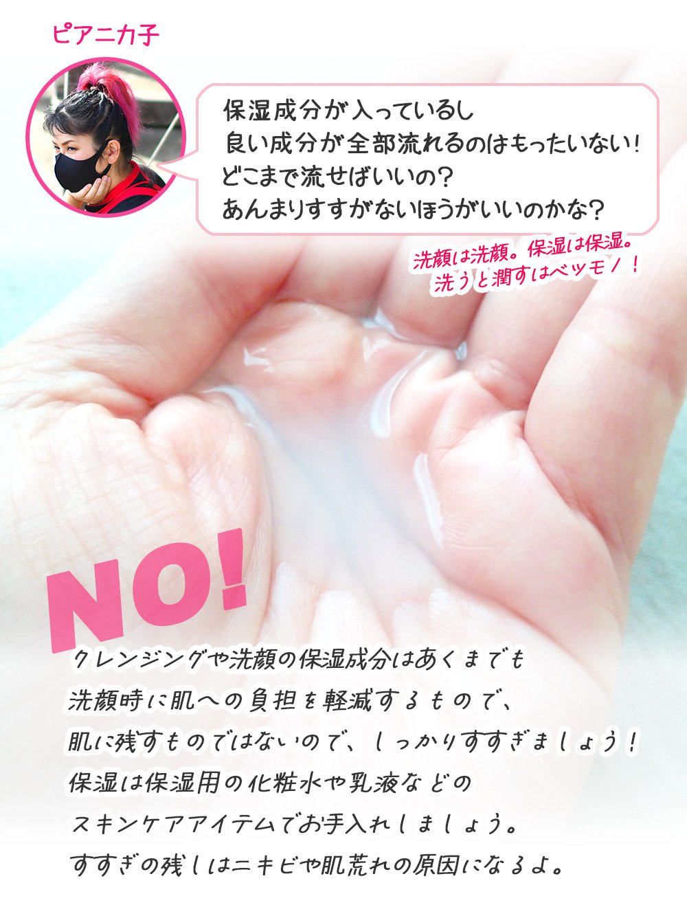 ホットクレンジングゲル マッサージプラス 200g/マナラ/クレンジングジェルを使ったクチコミ（3枚目）