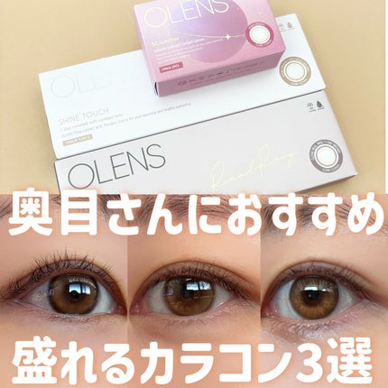 Real Ring 1day/OLENS/ワンデー(1DAY)カラコンを使ったクチコミ(1枚目)