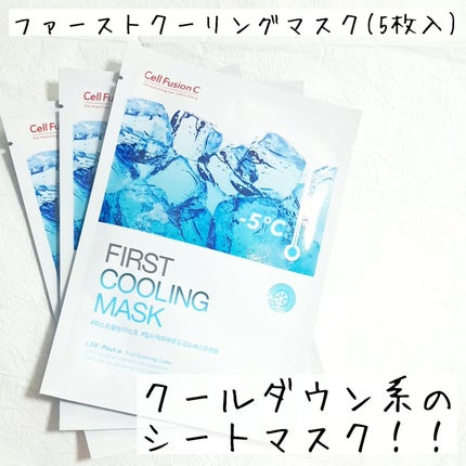 アクアティカサンスクリーン100/Cell Fusion C(セルフュージョンシー)/日焼け止めクリームを使ったクチコミ(7枚目)