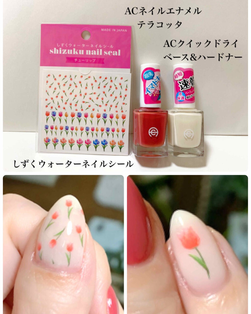AC ネイルエナメル M/AC MAKEUP/マニキュアを使ったクチコミ(4枚目)