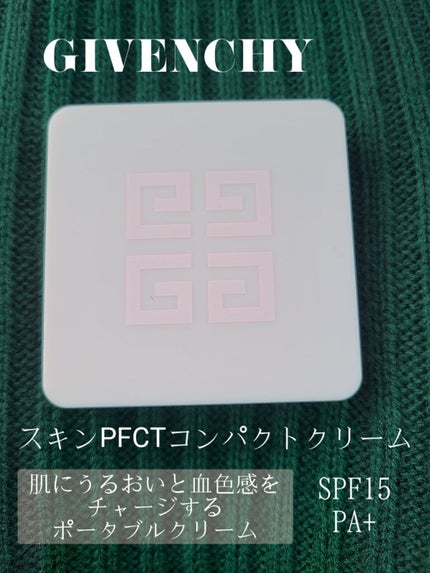 スキン PFCT コンパクト クリーム/GIVENCHY/化粧下地を使ったクチコミ(1枚目)