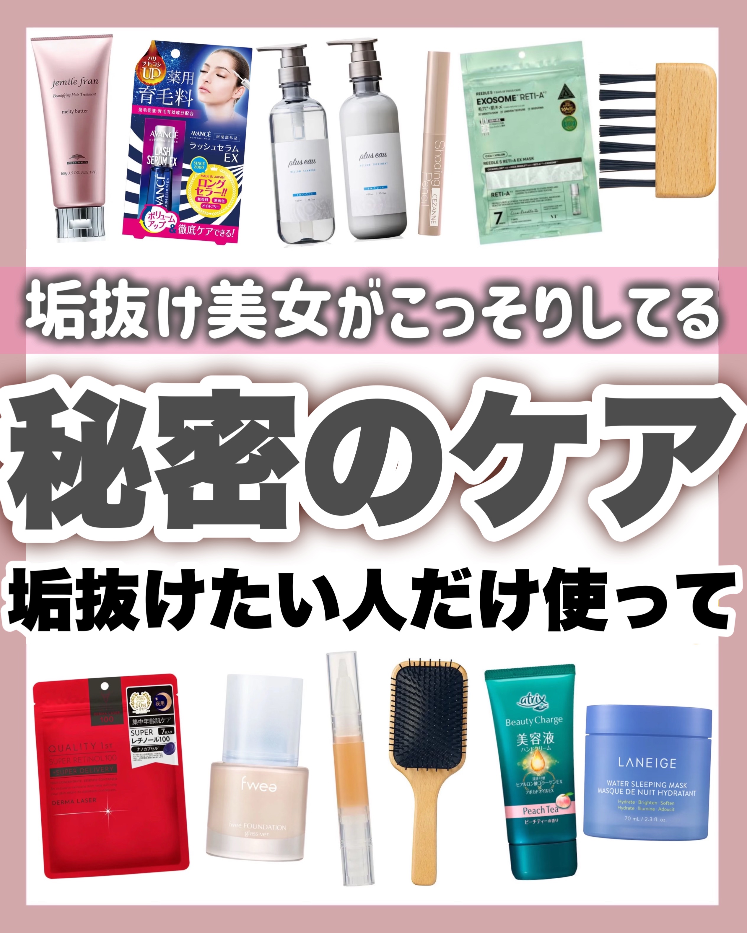 アヴァンセ ラッシュセラム EX(医薬部外品)/アヴァンセ/その他を使ったクチコミ（1枚目）