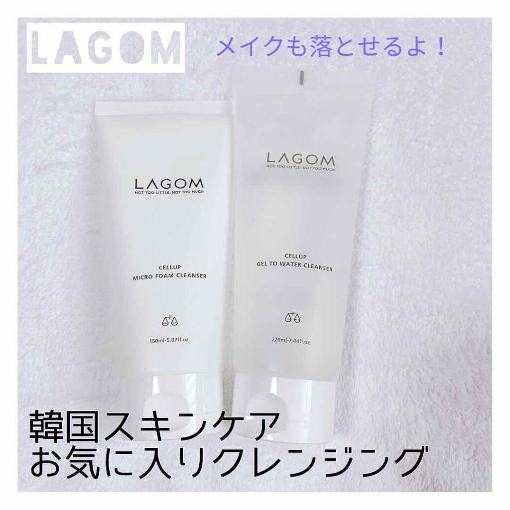 マイクロフォーム クレンザー(夜用洗顔)/LAGOM /クレンジングクリームを使ったクチコミ（1枚目）