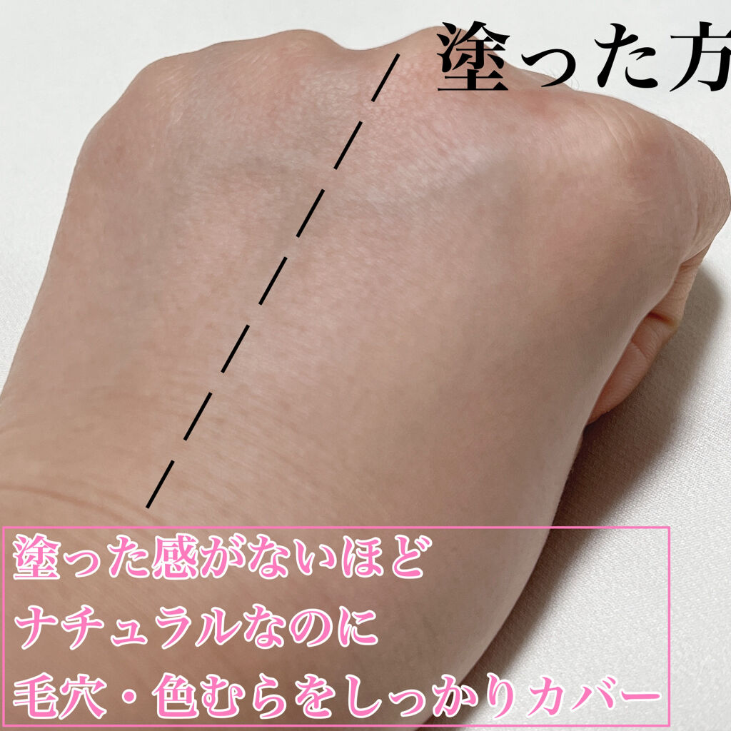 マシュマロフィニッシュパウダー/キャンメイク/プレストパウダーを使ったクチコミ（3枚目）