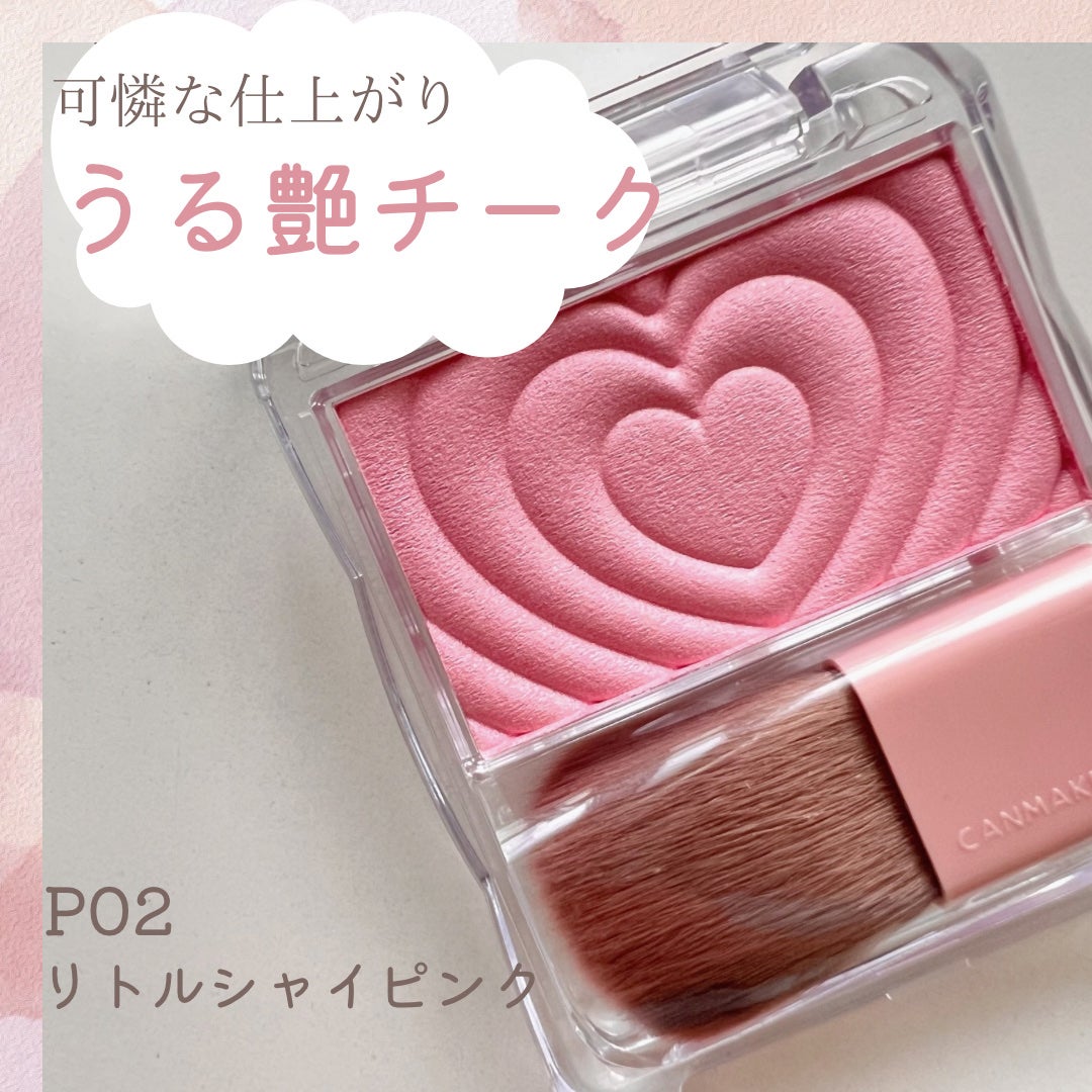 パウダーチークス/キャンメイク/パウダーチークを使ったクチコミ(1枚目)