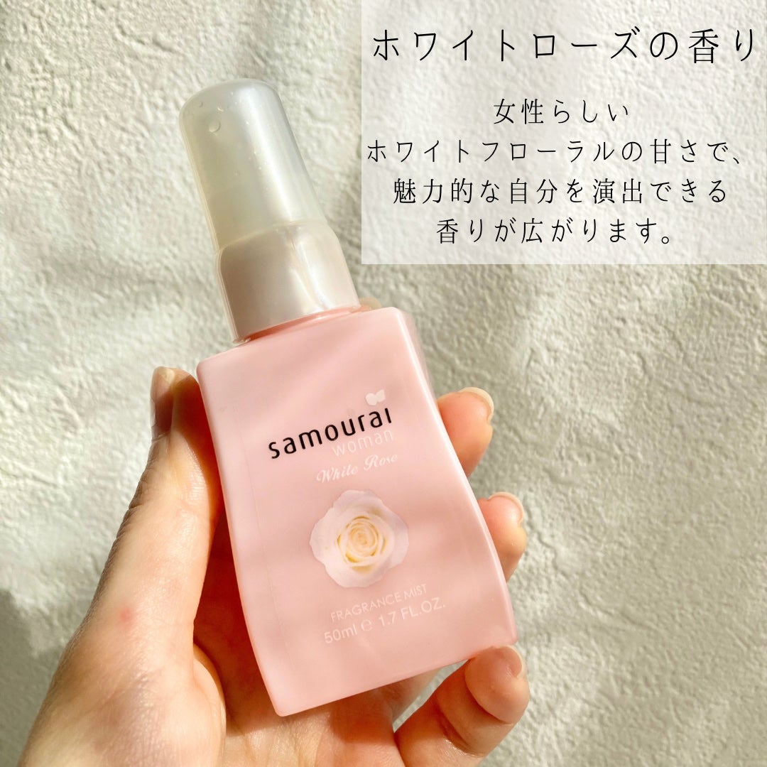 ホワイトローズ フレグランスミスト/サムライウーマン/香水(レディース)を使ったクチコミ(3枚目)