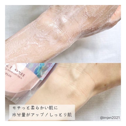 ピンクティーツリーライスシカウォッシュオフパック/APLIN/洗い流すパック・マスクを使ったクチコミ(3枚目)