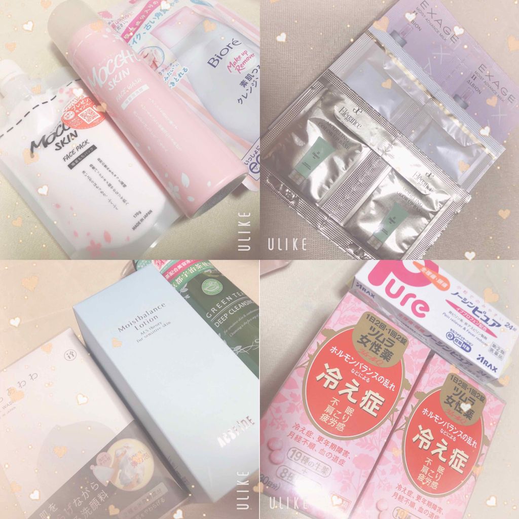 sign+  シェイクレイヤーオイル<アメジストクルール>/ROSEMARY/ヘアワックス・クリームを使ったクチコミ（3枚目）