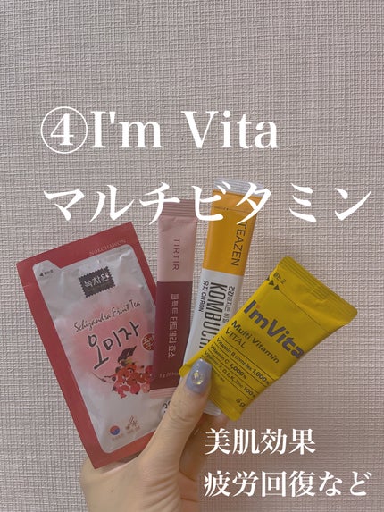 コンブチャ/TEAZEN/コンブチャを使ったクチコミ(5枚目)