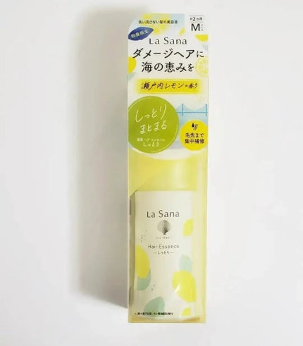 試してみた】ラサーナ 海藻 ヘア エッセンス しっとり 瀬戸内 試してみた】ラサーナ 海藻 ヘア エッセンス しっとり 瀬戸内
