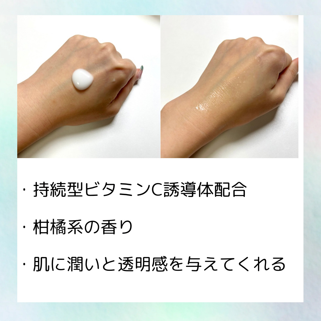 薬用しみ対策 美白乳液【医薬部外品】/メラノCC/乳液を使ったクチコミ（2枚目）