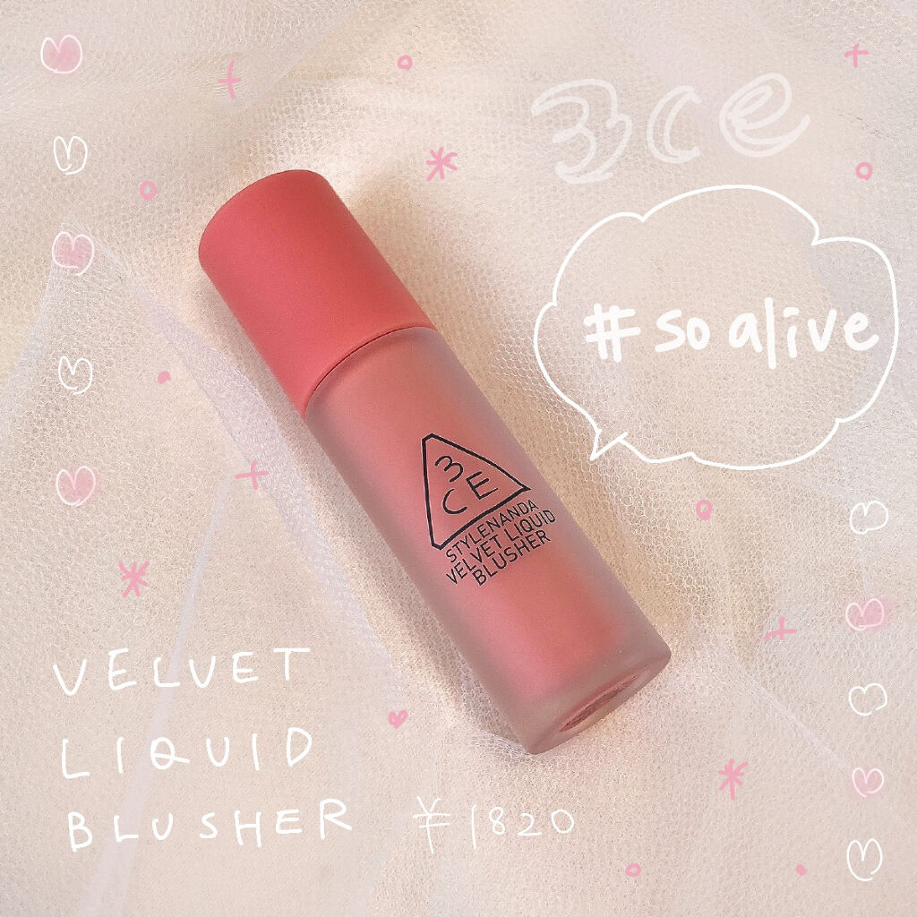 3CE VELVET LIQUID BLUSHER/3CE/リキッドチークを使ったクチコミ（1枚目）