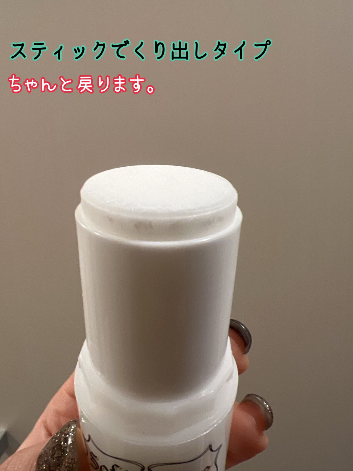 薬用ソフトストーンW/デオナチュレ/デオドラント・制汗剤を使ったクチコミ(3枚目)