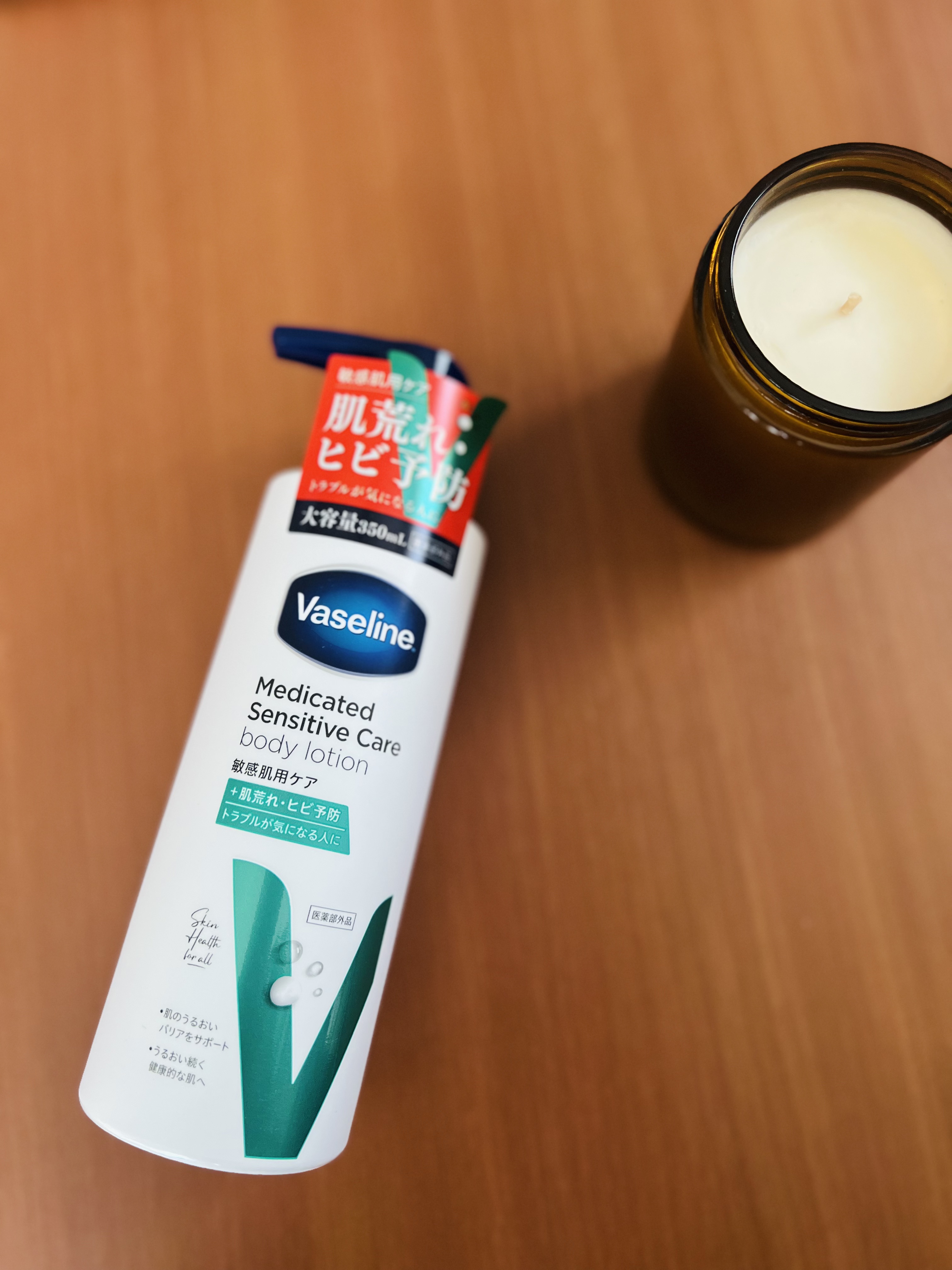 メディケイティッド センシティブケア ボディローション うるおいケア <医薬部外品>/ヴァセリン/ボディローションを使ったクチコミ（1枚目）