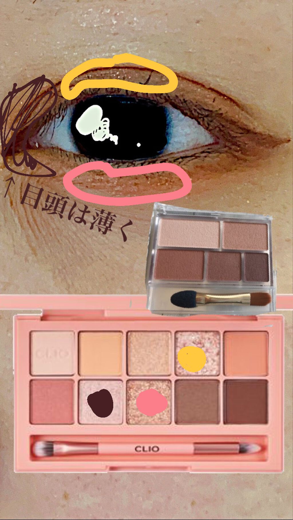 パーフェクトマルチアイズ/キャンメイク/アイシャドウパレットを使ったクチコミ(5枚目)