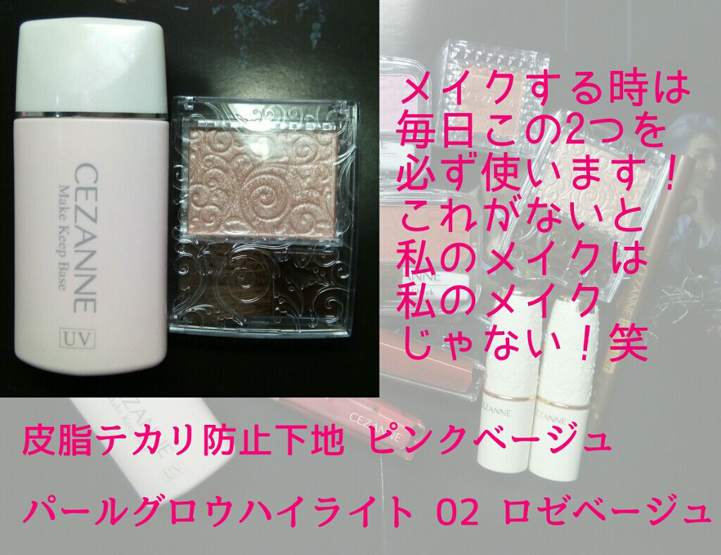 ナチュラル チークN/CEZANNE/パウダーチークを使ったクチコミ(3枚目)