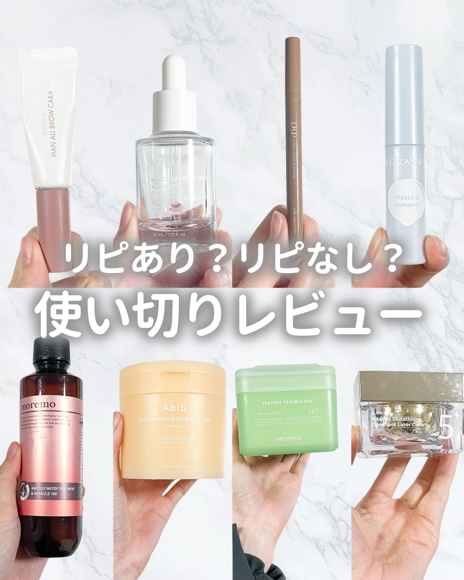 シルキーリキッドアイライナーWP/D-UP/リキッドアイライナーを使ったクチコミ（1枚目）