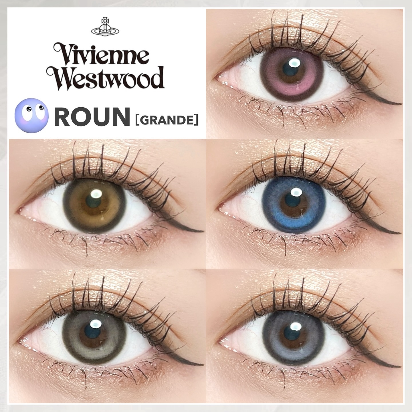VivienneWestwood 1month/Vivienne Westwood/１ヶ月（１MONTH）カラコンを使ったクチコミ（1枚目）