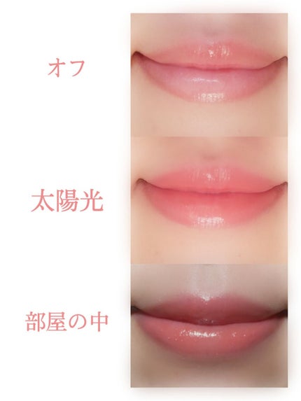 メルティールミナスルージュ(ティントタイプ)/キャンメイク/リップティントを使ったクチコミ(4枚目)