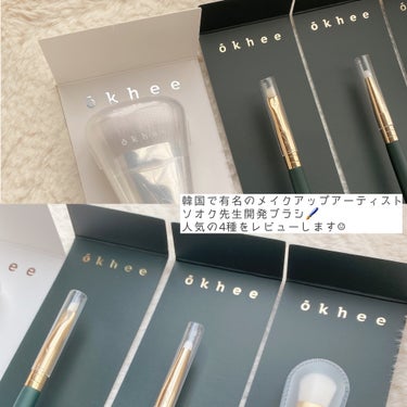 okhee Edge Eye Brush(NUN05)/SOOA DOR/メイクブラシを使ったクチコミ（3枚目）