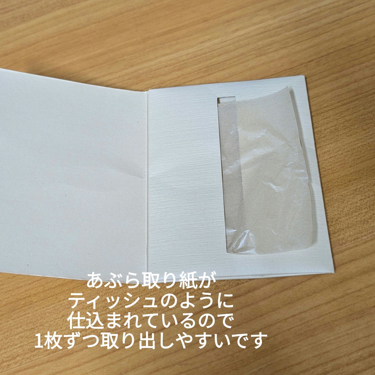 ニベア ディープモイスチャーリップ/ニベア/リップクリームを使ったクチコミ(3枚目)