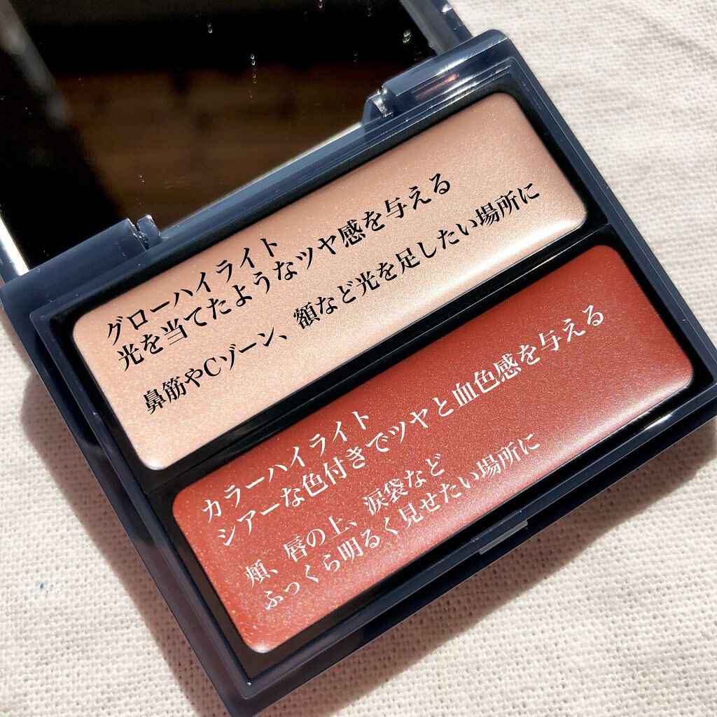 セラムマルチグロウデュオ/Borica/クリームハイライトを使ったクチコミ（2枚目）