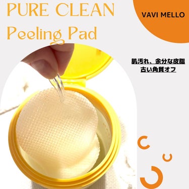 PURE CLEAN
Peeling Pad
✼••┈┈••✼••┈┈••✼••┈┈••✼••┈┈••✼

これひとつで
クレンジング➕スキンケア➕角質ケア！

肌汚れ・余分な皮脂
古い角質オフ！！

