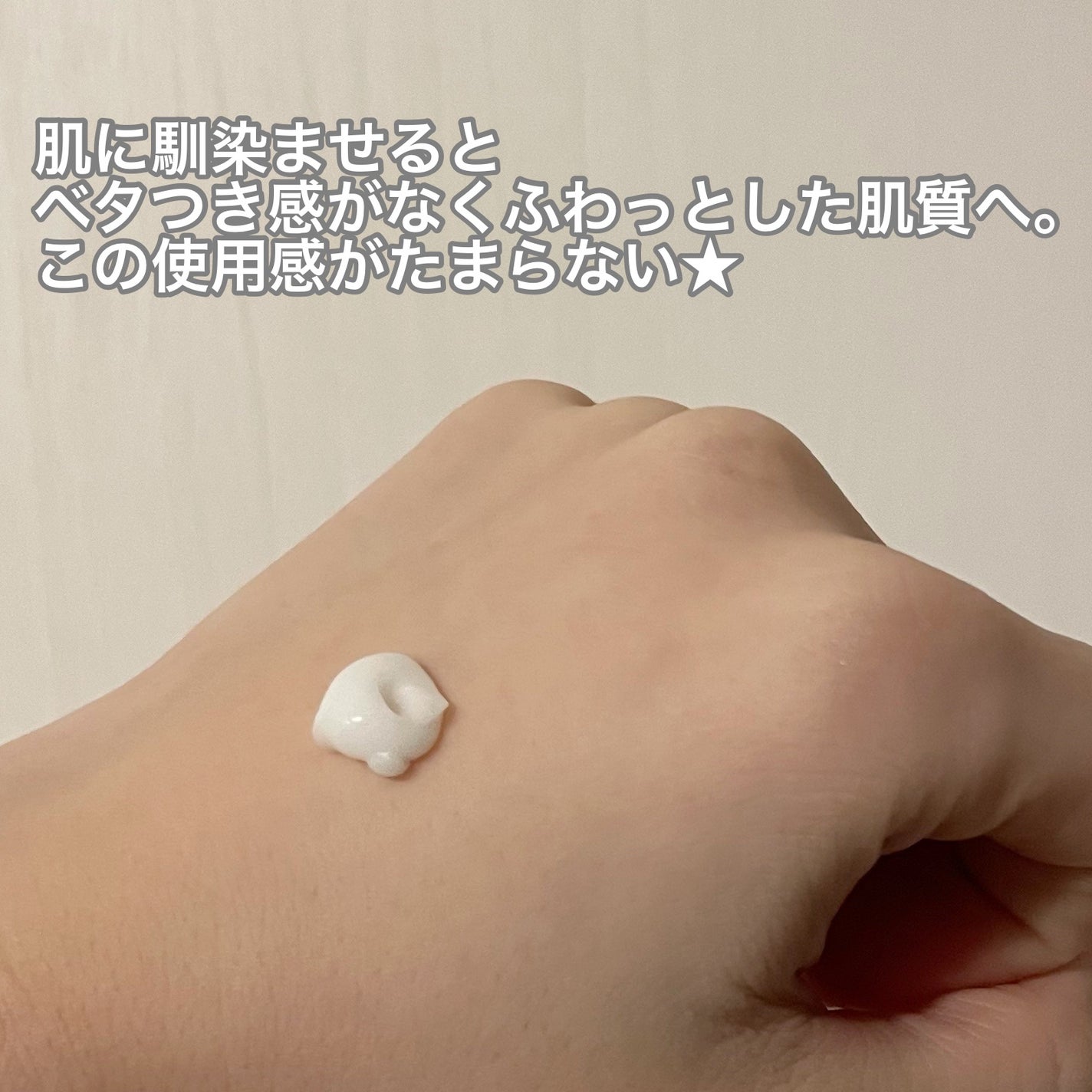 ラ クレーム マン リッシュ/CHANEL/ハンドクリームを使ったクチコミ(4枚目)