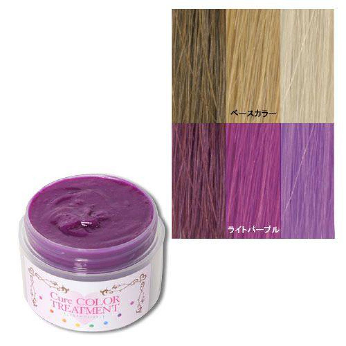 エンシェールズカラーバター ライトパープル