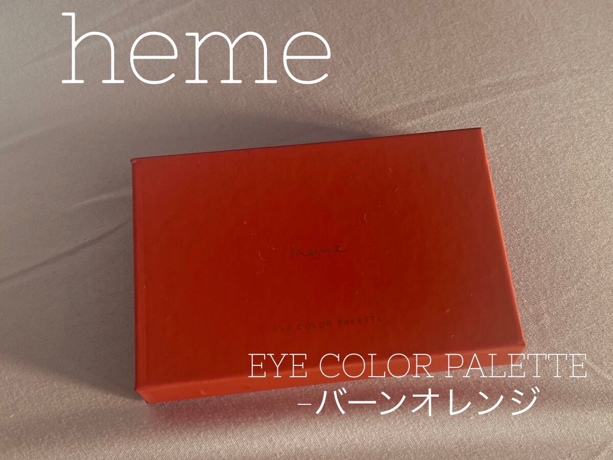 アイカラーパレット/heme/アイシャドウパレットを使ったクチコミ(1枚目)