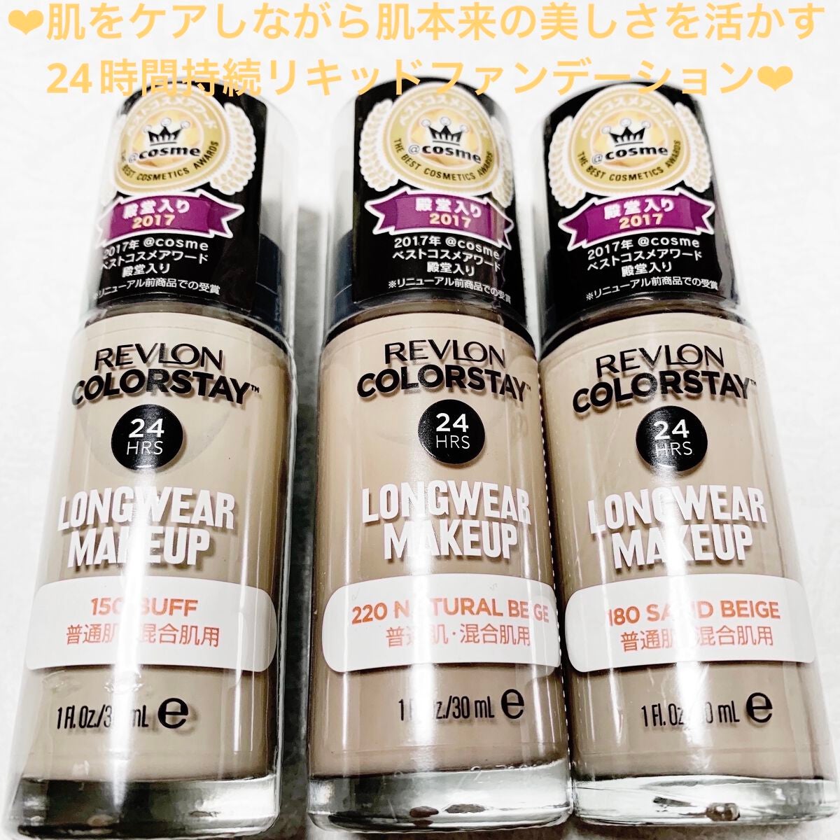 ã«ã©ãŒã¹ã〠ãã³ã°ãŠã§ã¢ ã¡ã€ã¯ã¢ãã/REVLON/ãªããããã¡ã³ããŒã·ã§ã³ã䜿ã£ãã¯ãã³ãïŒ1æç®ïŒ