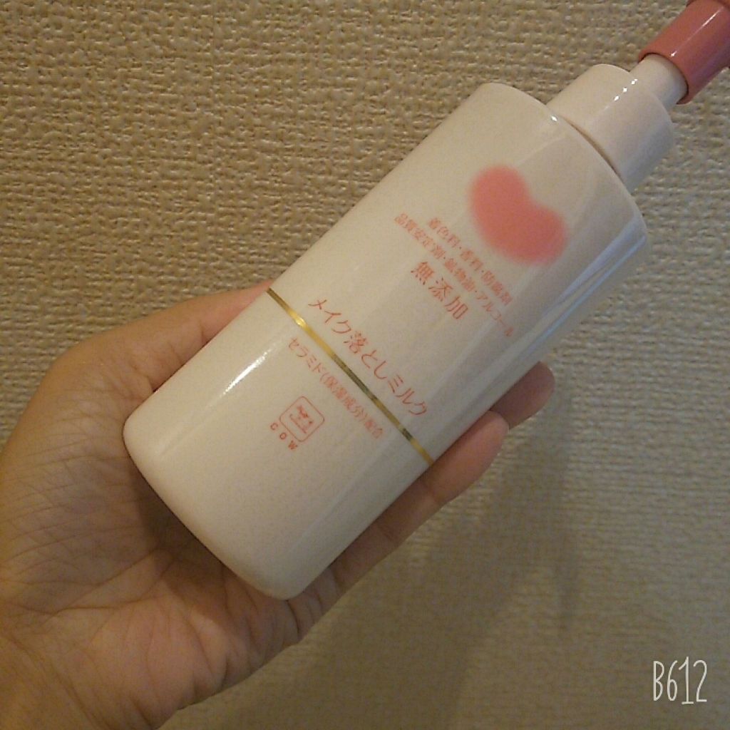 メイク落としミルク/カウブランド無添加/ミルククレンジングを使ったクチコミ(1枚目)