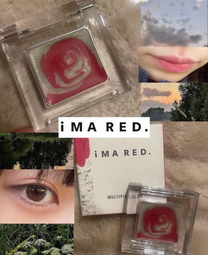 マルチプルカラー/IMA RED/ジェル・クリームアイシャドウを使ったクチコミ(1枚目)