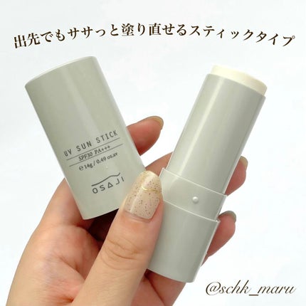 ボディシート Ryo/OSAJI/ボディシートを使ったクチコミ(7枚目)