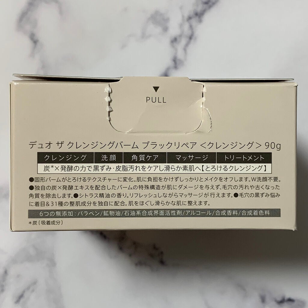 デュオ ザ クレンジングバーム ブラック/DUO/クレンジングバームを使ったクチコミ(4枚目)