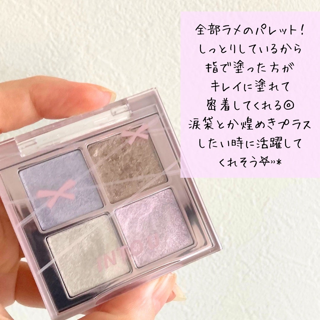 INTO U ローテーショナルアイシャドウパレット/INTO U/アイシャドウパレットを使ったクチコミ(8枚目)