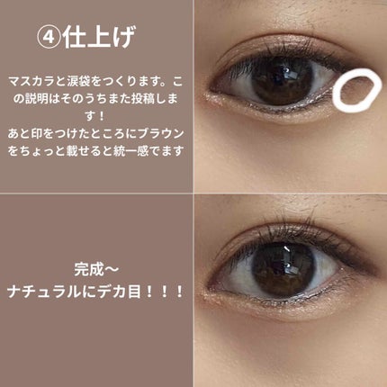 スキニーリッチシャドウ/excel/アイシャドウパレットを使ったクチコミ(4枚目)