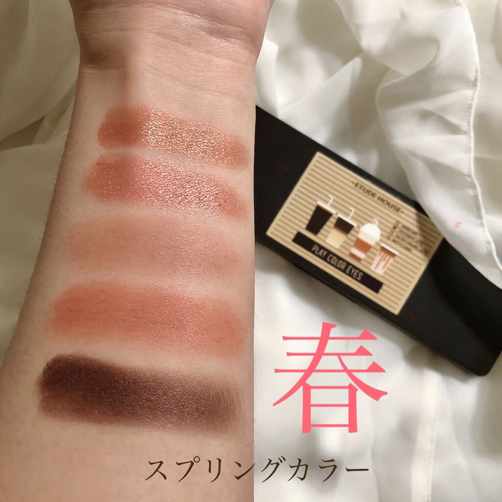 プレイカラー アイシャドウ/ETUDE/アイシャドウパレットを使ったクチコミ(1枚目)