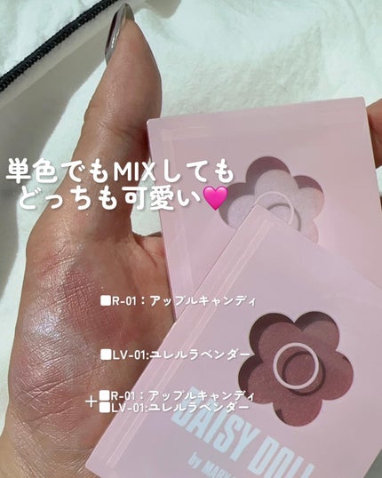 パウダーブラッシュ/DAISY DOLL by MARY QUANT/パウダーチークを使ったクチコミ(4枚目)