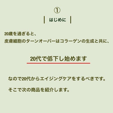 リンクルビタAスポットプロ/ネイチャーリパブリック/美容液を使ったクチコミ（2枚目）