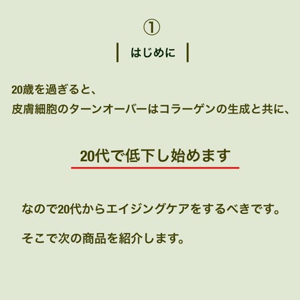 リンクルビタAスポットプロ/ネイチャーリパブリック/美容液を使ったクチコミ(2枚目)