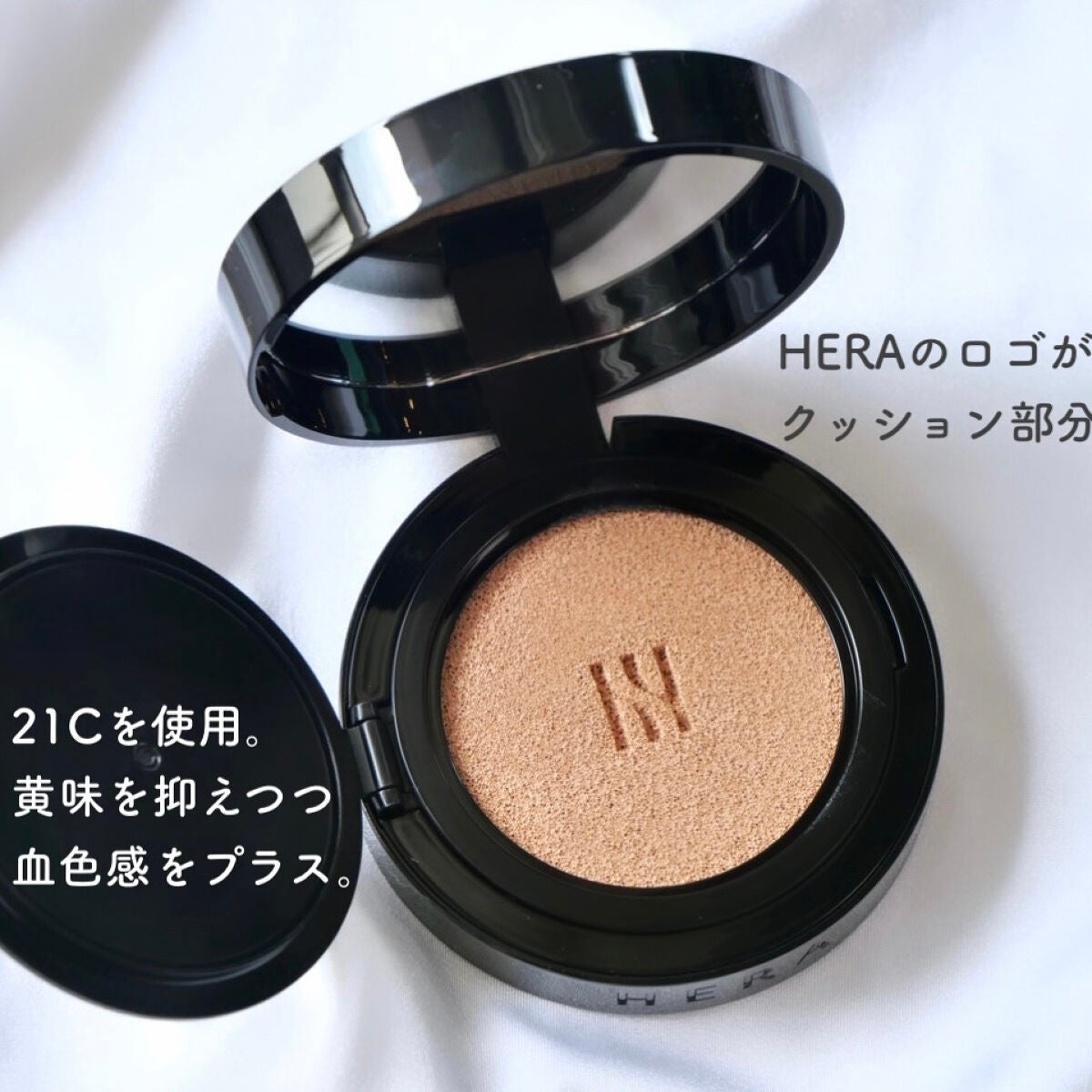 ブラック クッション/HERA/クッションファンデーションを使ったクチコミ(2枚目)