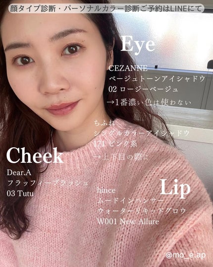 フラッフィーブラッシュ/Dear.A/パウダーチークを使ったクチコミ(3枚目)