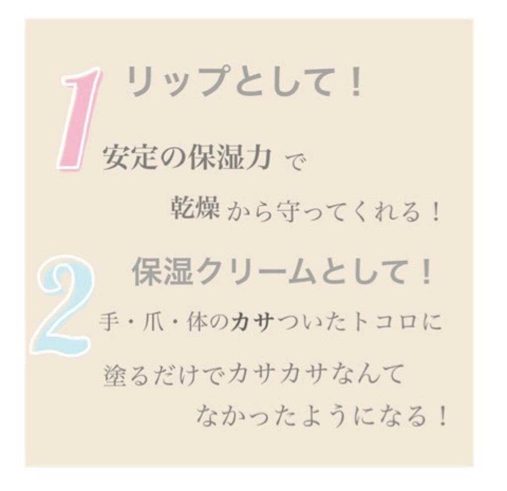オリジナル ピュアスキンジェリー/ヴァセリン/ボディクリームを使ったクチコミ（2枚目）