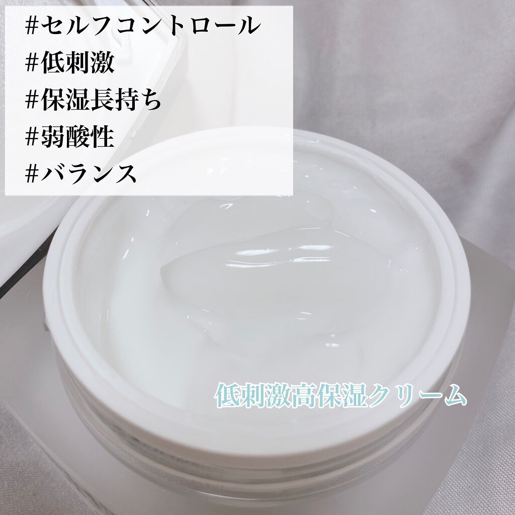 サミュ PHセンシティブクリーム/SAM'U/フェイスクリームを使ったクチコミ（3枚目）