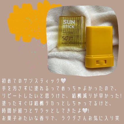 パウダリーUVアロエスティック SPF50+/PA++++/ネイチャーリパブリック/日焼け止めスティックを使ったクチコミ(2枚目)