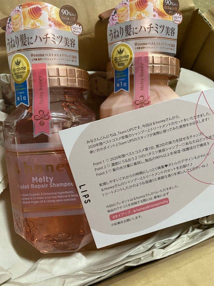 &honey Melty モイストリペア シャンプー1.0/モイストリペア ヘアトリートメント2.0/&honey/市販シャンプーを使ったクチコミ(1枚目)