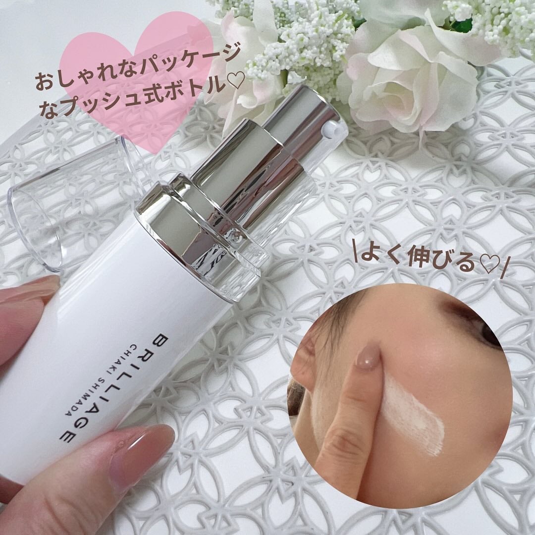 スキンプライマー UV プロテクター(フェイス&ボディ)/ブリリアージュ/化粧下地を使ったクチコミ(3枚目)